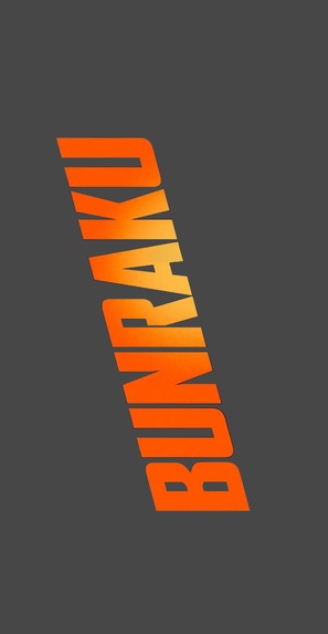 Bunraku - Logo (thumbnail)