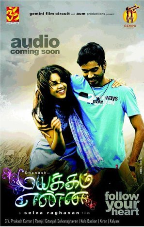 Mayakkam Enna - Indian Movie Poster (thumbnail)