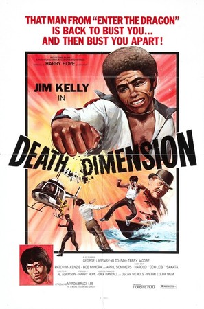 Death Dimension - Movie Poster (thumbnail)