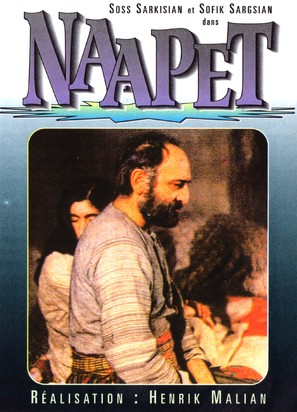 Nahapet - French Movie Cover (thumbnail)