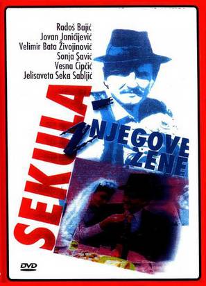 Sekula i njegove zene - Yugoslav Movie Poster (thumbnail)