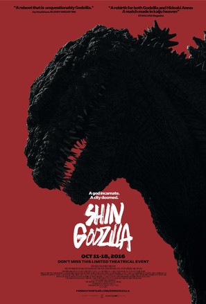 Shin Gojira - Movie Poster (thumbnail)