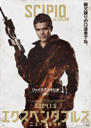 Expend4bles - Japanese Movie Poster (thumbnail)