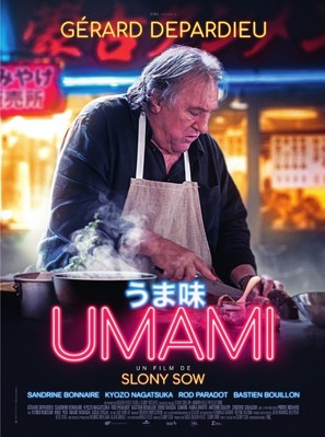 Umami - French Movie Poster (thumbnail)