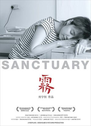 Sanctuary - Malaysian Movie Poster (thumbnail)