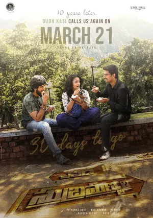 Yevade Subramanyam Poster