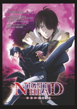 Night Head Genesis - Movie Poster (thumbnail)