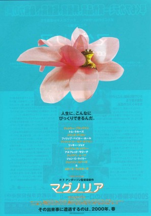 Magnolia - Japanese Movie Poster (thumbnail)
