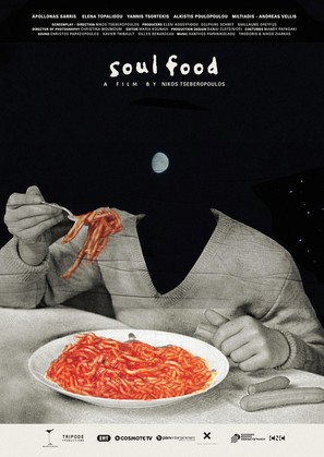 Soul Food - International Movie Poster (thumbnail)
