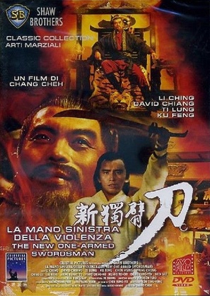 Xin du bi dao - Italian DVD movie cover (thumbnail)
