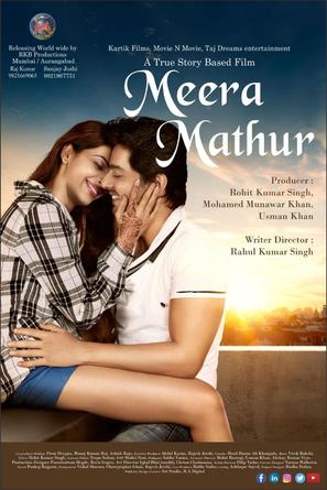 Meera Mathur - Indian Movie Poster (thumbnail)