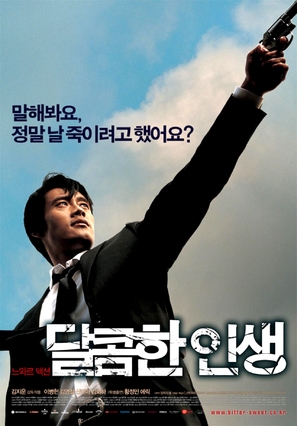 Dalkomhan insaeng - South Korean Movie Poster (thumbnail)