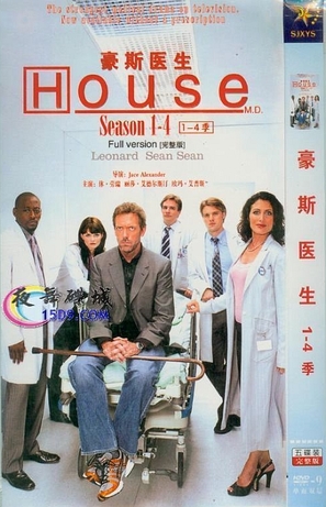 &quot;House M.D.&quot; - Chinese DVD movie cover (thumbnail)