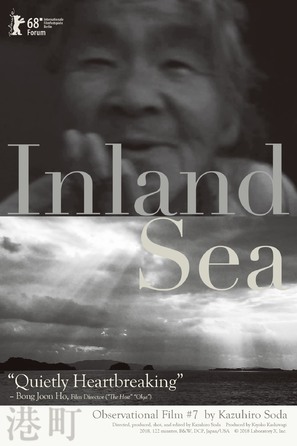 Inland Sea - Movie Poster (thumbnail)