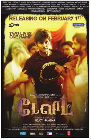 David - Indian Movie Poster (thumbnail)