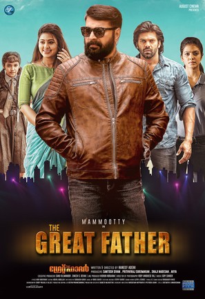 The Great Father - Lebanese Movie Poster (thumbnail)