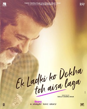 Ek Ladki Ko Dekha Toh Aisa Laga - Indian Movie Poster (thumbnail)