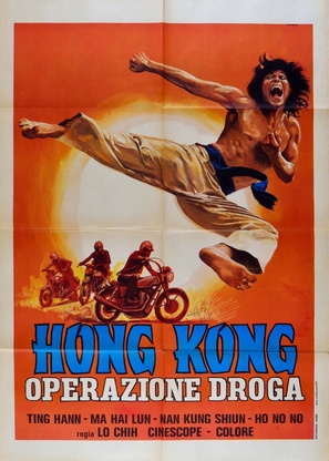 Hei ren wu - Italian Movie Poster (thumbnail)