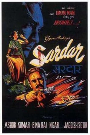 Sardar - Indian Movie Poster (thumbnail)