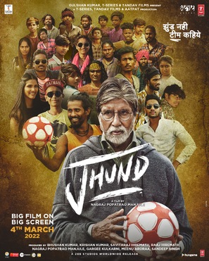 Jhund - Indian Movie Poster (thumbnail)