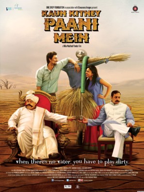 Kaun Kitney Panee Mein - Indian Movie Poster (thumbnail)