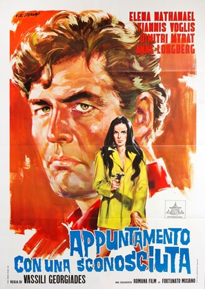 Randevou me mia agnosti - Italian Movie Poster (thumbnail)