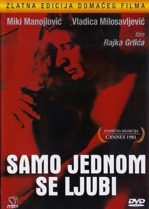 Samo jednom se ljubi - Yugoslav Movie Cover (thumbnail)