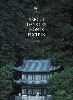 Chun Jiang Shui Nuan - French Movie Poster (thumbnail)
