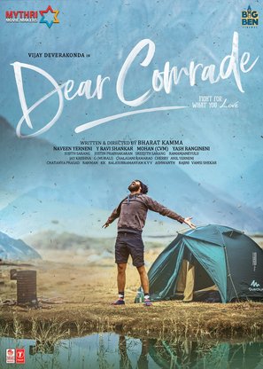 Dear Comrade - Indian Movie Poster (thumbnail)