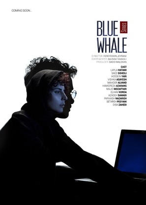 &quot;Nahang Abi AKA Blue Whale&quot; - Iranian Movie Poster (thumbnail)