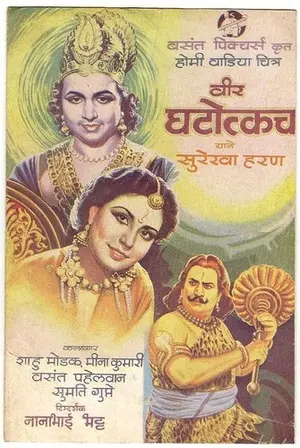 Veer Ghatotkach Poster