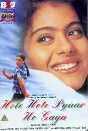 Hote Hote Pyar Hogaya - British DVD movie cover (thumbnail)
