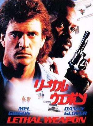 Lethal Weapon - Japanese DVD movie cover (thumbnail)