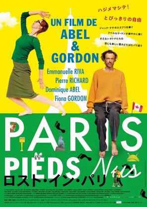 Paris pieds nus - Japanese Movie Poster (thumbnail)