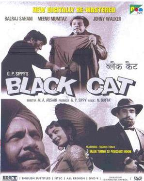 new indian dvd