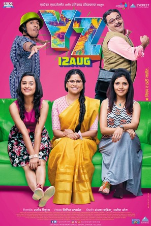 YZ Movie 