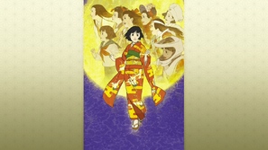 Sennen joyu - Japanese Movie Poster (thumbnail)