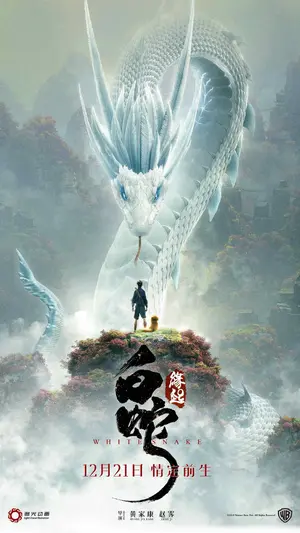 White Snake (2019) movie posters