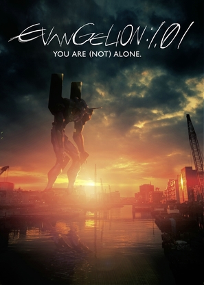 Evangelion: 1.0 You Are (Not) Alone - German Movie Poster (thumbnail)