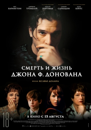 The Death and Life of John F. Donovan - Russian Movie Poster (thumbnail)