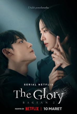 &quot;The Glory&quot; - Indonesian Movie Poster (thumbnail)