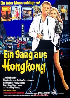 Ein Sarg aus Hongkong - German Movie Poster (thumbnail)