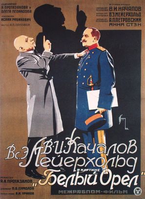 Belyy oryol - Russian Movie Poster (thumbnail)