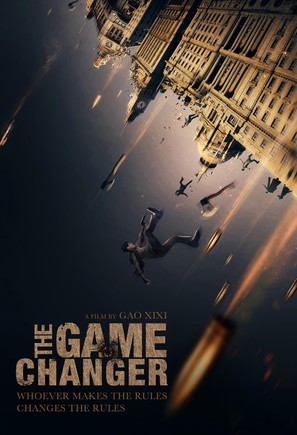 The Game Changer - Chinese Movie Poster (thumbnail)