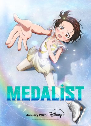 &quot;Medalist&quot; - Movie Poster (thumbnail)