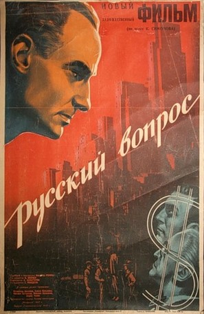 Russkiy vopros - Russian Movie Poster (thumbnail)