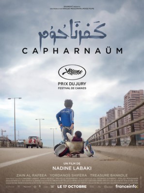 Cafarna&uacute;m - French Movie Poster (thumbnail)