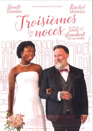 Troisi&egrave;mes noces - Belgian Movie Poster (thumbnail)