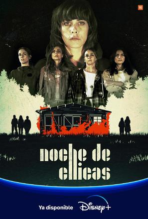 &quot;Noche de Chicas&quot; - Spanish Movie Poster (thumbnail)