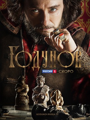 &quot;Godunov&quot; - Russian Movie Poster (thumbnail)